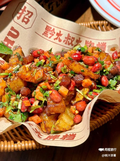黔大叔大牌档 - 贵阳市旅游
