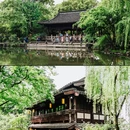 沈园景区 - 绍兴市旅游 缩略图 4