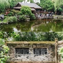 沈园景区 - 绍兴市旅游 缩略图 1