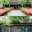 沈园景区 - 绍兴市旅游 缩略图 5