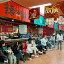 大瑾火锅菜市场(解放碑店) - 重庆市旅游 缩略图 9