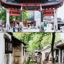 鲁迅故里景区 - 绍兴市旅游 缩略图 5