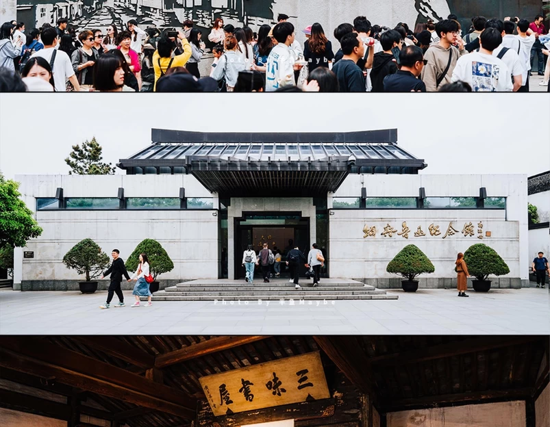 鲁迅故里景区 - 绍兴市旅游 1