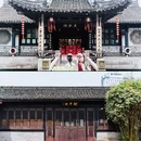 鲁迅故里景区 - 绍兴市旅游 缩略图 8