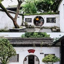 鲁迅故里景区 - 绍兴市旅游 缩略图 6