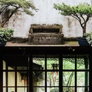 鲁迅故里景区 - 绍兴市旅游 缩略图 9