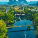广西崇左秘境丽世度假村 - 崇左市旅游 缩略图 9