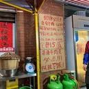 旺四海渣渣牛肉·鲜切牛肉(总店) - 重庆市旅游 缩略图 6