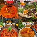 贵Guui(武汉万象城店) - 武汉市旅游 缩略图 1