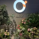 O'Boons噢幸(景枫店) - 南京市旅游 缩略图 9