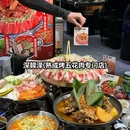 深韩泽熟成烤五花肉专门店 - 石家庄市旅游 缩略图 1