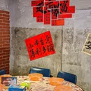 梦姐龙虾烧烤夜宵 - 上海市旅游 缩略图 8