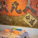 梦姐龙虾烧烤夜宵 - 上海市旅游 缩略图 9