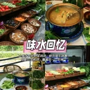 上海豫园 - 上海市旅游 缩略图 5