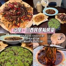 上海豫园 - 上海市旅游 缩略图 8