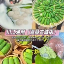上海豫园 - 上海市旅游 缩略图 7