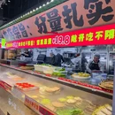 上海大观园 - 上海市旅游 缩略图 6