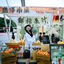 盛泽国际会展中心 - 苏州市旅游 缩略图 1