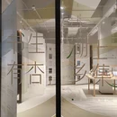 阿佑鲜烫牛肉米线 - 苏州市旅游 缩略图 9