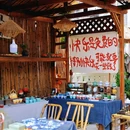 三溪村 - 中山市旅游 缩略图 4