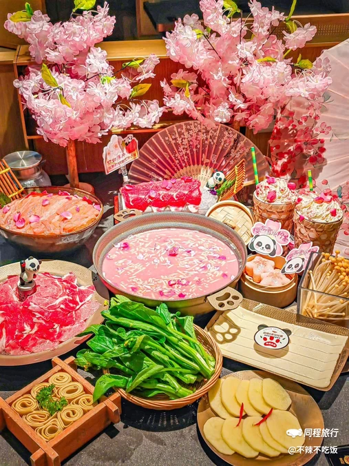 熊猫烫火锅·现炒锅底(壹方城店) - 深圳市旅游