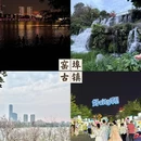 龙潭公园 - 柳州市旅游 缩略图 7