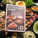 KCOOKING概念韩餐(合肥万象城店) - 合肥市旅游 缩略图 1
