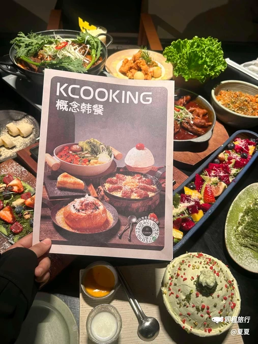 KCOOKING概念韩餐(合肥万象城店) - 合肥市旅游
