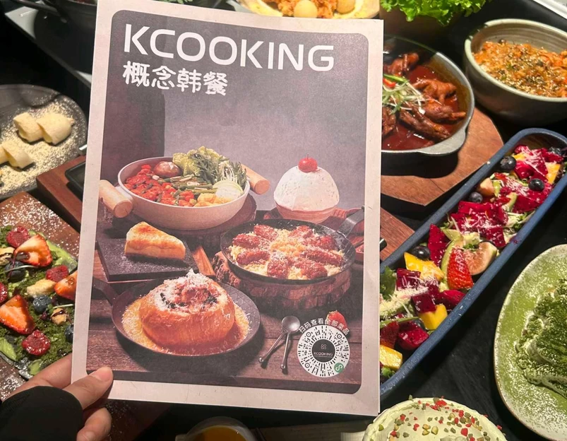KCOOKING概念韩餐(合肥万象城店) - 合肥市旅游 1