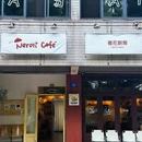 橙花厨房 - 常州旅游 缩略图 3