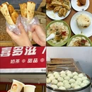 马站底 - 衢州市旅游 缩略图 5