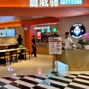 珠海站 - 珠海市旅游 缩略图 4