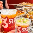 绿地三只羊羊肉串(罍街店) - 合肥市旅游 缩略图 9