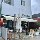 2 coffee - 珠海市旅游 缩略图 6