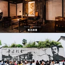 绍兴东湖风景区 - 绍兴市旅游 缩略图 5