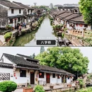 绍兴东湖风景区 - 绍兴市旅游 缩略图 2