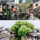绍兴东湖风景区 - 绍兴市旅游 缩略图 1