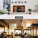 绍兴东湖风景区 - 绍兴市旅游 缩略图 7