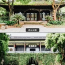 绍兴东湖风景区 - 绍兴市旅游 缩略图 8