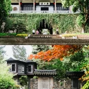 越城区府山公园 - 绍兴市旅游 缩略图 4
