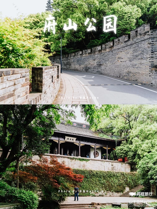 越城区府山公园 - 绍兴市旅游