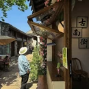 黄龙山矿址公园 - 无锡市旅游 缩略图 7