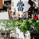 仓桥直街历史街区 - 绍兴市旅游 缩略图 2