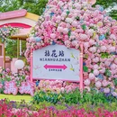 拈花湾·禅意小镇 - 无锡市旅游 缩略图 9