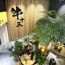 牛十三鲜货烧烤大排档 - 襄阳市旅游 缩略图 7