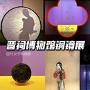 杜甫草堂 - 成都市旅游 缩略图 1