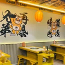 串掌门砂锅串串香(广州南沙店) - 广州市旅游 缩略图 7