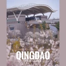 青岛·庙石 - 青岛市旅游 缩略图 1