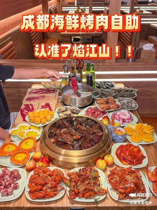 上海大观园 - 上海市旅游