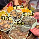 上海大观园 - 上海市旅游 缩略图 8